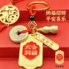 Pingente Versátil de Corda Trançada Feito à Mão com Padrão Bagua Vintage, Chaveiro Liuhe Runfu, Chaveiro de Carro, Acessório para Bolsa