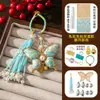 Kit de Materiales para Regalo Hecho a Mano DIY Estilo Chino Brocado Song Mariposa Doble Cara, Colgante para Joyería, Llavero, Adorno para Colgar, Regalo para Otros