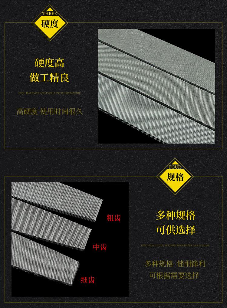 沪工扁锉详情_05.jpg