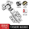 Bisagra de Acero Inoxidable 304 Bisagra Central Plegada de Avión Amortiguador de Resorte Amortiguador Hidráulico Accesorios de Ferretería Bisagra para Puerta de Gabinete