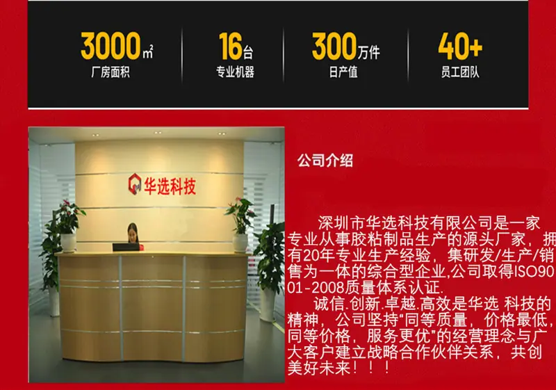 工厂形象2