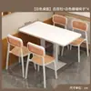 Juego de Mesa y Sillas Rectangulares de Lujo Ligero para Restaurantes de Comida Rápida, Mesas de Comedor Comerciales y Comedores