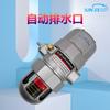 Válvula de drenaje PA-68 PB-68 drenaje automático bomba de almacenamiento de agua compresor de aire tanque de aire con filtro anti-obstrucción tipo Y