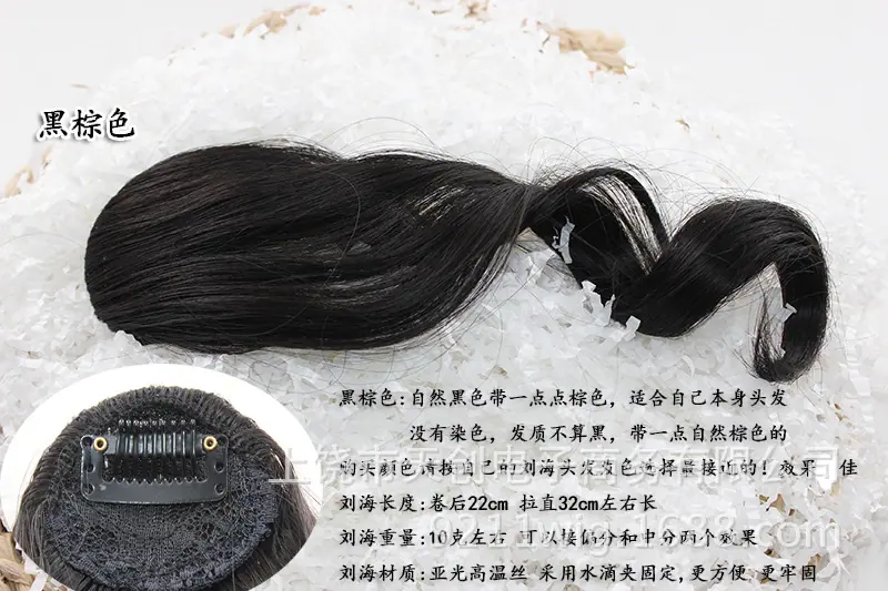 黑棕色
