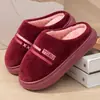 Nuevas pantuflas de algodón para otoño e invierno, pantuflas cálidas para el hogar para parejas, suela gruesa de EVA, sin olor, cómodas, antideslizantes, pantuflas cálidas para los pies para personas mayores