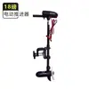 Motor Eléctrico para Barco Propulsor Bote Inflable Motor Fuera de Borda Máquina de Remos Motor Fuera de Borda 12V24V 48V