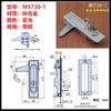 Xinjieliang MS730 fecho plano MS504 armário de distribuição de energia fechadura de porta caixa de distribuição