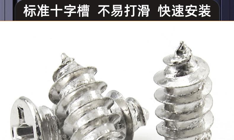304不锈钢FA十字小沉头自攻螺丝_03_16.jpg