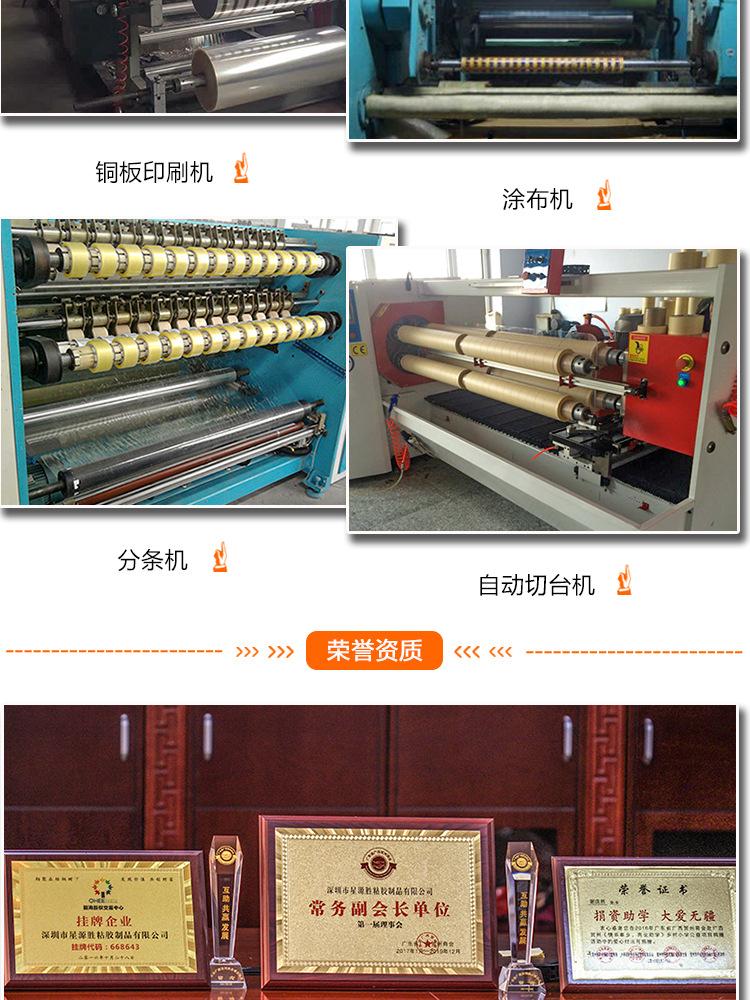 绣花胶加实力_08.jpg