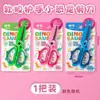 Tijeras Mañana&Luz Tijeras Portátiles para Estudiantes Tijeras de Colores Ahorro de Esfuerzo Seguras para las Manos Tijeras de Encaje de Plástico para Cortar Papel de Manualidades de Jardín de Infancia