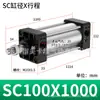 Cilindros, Componentes Pneumáticos Pequenos, Cilindros Booster, Pistões de Alto Empuxo, Cilindros Padrão de Liga de Alumínio Sc40/50/63