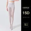 Meia-calça Preta Fina Sem Costura 0D para Primavera e Verão, Body Completo para Mulheres, Anti-Puxões, Durável, Tamanho Plus Size, Artefato Perna Nua