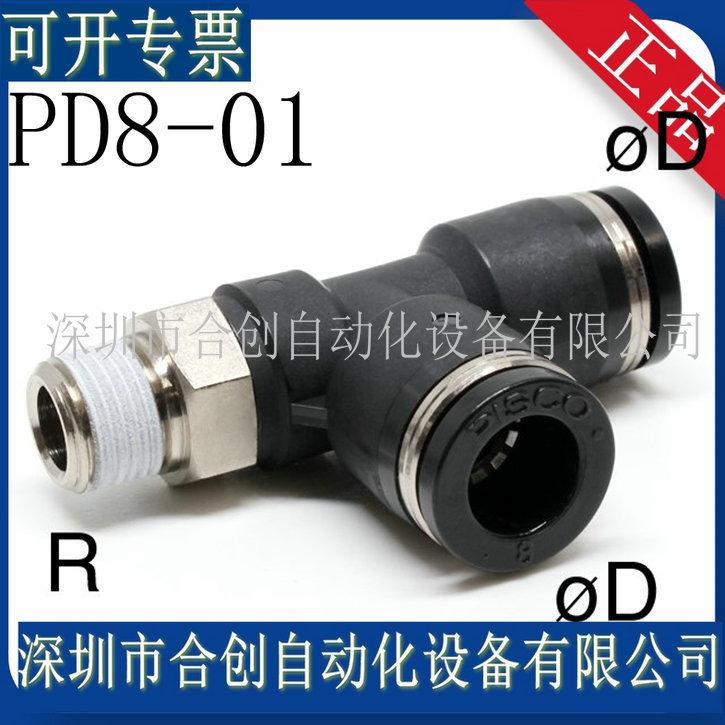 PD8-01