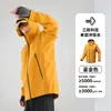 Chaqueta de plumas nueva 3 en 1 para mujer Niaojia con forro impermeable y cortavientos, costuras completamente selladas, chaqueta de montañismo para hombre