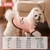 En stock 10% de descuento Chaleco para mascotas, ropa para perros, ropa para gatos, suéter sin mangas de color macarrón para otoño e invierno