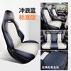 Funda Especial para Asiento de Coche BYD Yuan Plus Edición Glory/Edición Champion Cuatro Estaciones Universal Cubierta Integral para Asientos Interiores