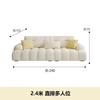 [Fábrica de Origen] Sofá de Viento Crema Sala de Estar Fila Recta Puff Moderno Simple Cuero de Garra de Gato No Lavable Sofá de Terciopelo