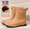 Botas de Chuva Confortáveis e Versáteis para Casal, Botas de Chuva Casuais Impermeáveis de Cano Curto Antiderrapantes, Sapatos de Borracha Resistentes ao Desgaste para Pesca, Trabalho e Cozinha