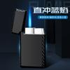DK6603 escovado impresso à prova de vento tom de aço Langsheng liga de chama azul reta galvanoplastia de superfície de gelo isqueiro