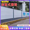 Fabricante de Cercas Pré-fabricadas para Construção, Guarda-corpo Pré-fabricado para Isolamento de Vias, Painel de Grade de Aço para Canteiro de Obras