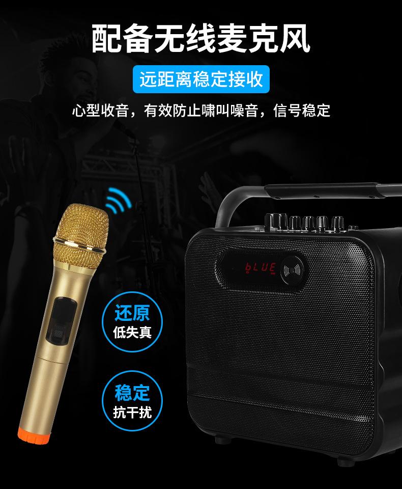 蓝牙音箱