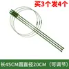 Suporte de flores trepadeira pilar de jardinagem suporte de varanda rosa verde clematite trepadeira suporte de haste para orquídea garra de caranguejo