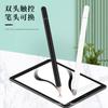 Adecuado para Huawei, Xiaomi, Apple iPad Lápiz Óptico Universal Disco Pluma Capacitiva para Escribir en Tableta Venta Caliente Transfronteriza