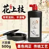 Tinta Yidege práctica tinta nube cabeza Yan tinta estudio cuatro tesoros libro de pintura china botella grande estudiantes práctica tinta