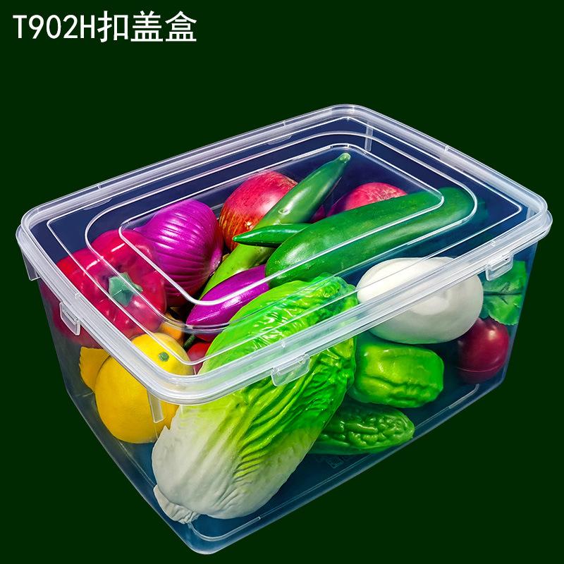 T902H扣盖盒蔬菜水果.jpg
