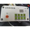 Accesorios para Alimentador de Estanques de Peces Caja de Control Semiautomática/Totalmente Automática Vibrador Plato Giratorio Motor de Alta/Baja Velocidad Sonda UV