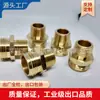 Conector de manguera de jardín macho giratorio macho giratorio hembra 3/4GHT-3/4NPT 3/4GHT-1/2NPT