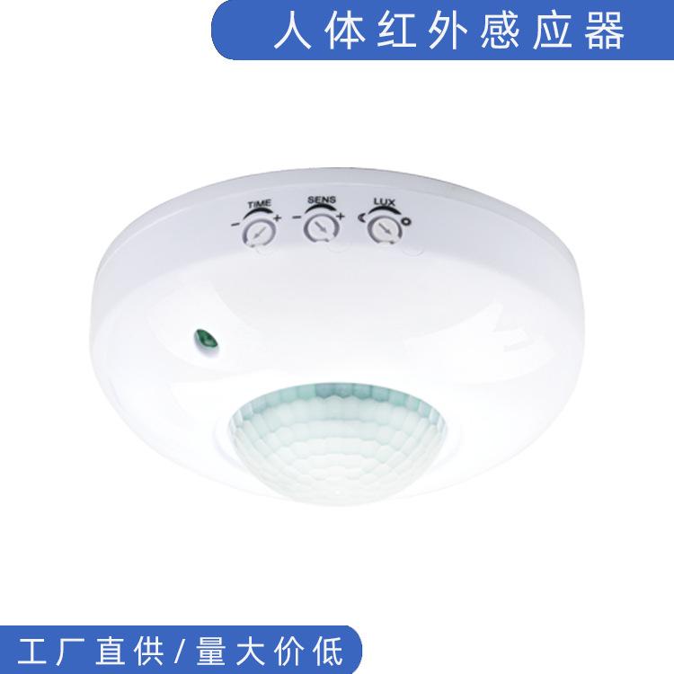 0 吸顶3个旋钮感应器左视图20211230
