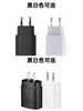 Cargador Pd25W Europeo y Americano Adecuado para Samsung S22Ultra/Note20 Cabezal de Carga Rápida S23 Cargador para Teléfono Móvil