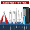 Set de Cortauñas para Surcos de Uñas, Alicates para Uñas Encarnadas de los Pies, Alicates Alemanes para el Hogar, Acero Inoxidable Individual, Set de Alicates Olecranon, Tenedor para Piel Muerta