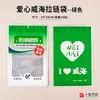 Nueva Bolsa de Empaque con Cierre Autocierre para Mariscos Especiales de Weihai Bolsa General para Snacks de Mariscos