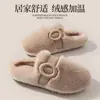 Pantuflas de felpa para mujer con un tacto suave y cómodo, nuevas pantuflas de interior para el hogar de otoño e invierno 2026, cálidas y antideslizantes, adecuadas para uso posparto