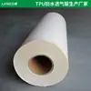 Filme TPU Antiestático Alta Transparência Folha de Poliuretano Alta Elasticidade Folha Filme PET Lado Único Lado Duplo Filme