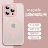 Adequado para Capa de Celular Apple 18Promax, iPhone 16 Mate Magnético Magsafe Sucção Película de Lente Full-Cover 13Pro