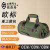 Kit de Herramientas Personalizado Transfronterizo, Engrosado y Resistente al Desgaste, Bolsa de Lona Multifuncional para Reparación, Nueva Bolsa de Herramientas para Electricista con Herrajes