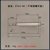 Acero Inoxidable Guía de Alambre Carrete Rodillo Extrusora Máquina Trenzadora Bobina de Guía de Alambre Equipo de Alambre Rodillo Pequeño Rodillo Pasador de Alambre