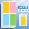 Pegatinas de Etiquetas Coloridas, Cuadraditos, Lindas, Impermeables, Escribibles, Notas Adhesivas de Adhesivo Fuerte, Recompensar a los Estudiantes, Pegatinas de Índice