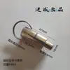 (Dingwei xiao) - Pino de posicionamento (Hongqiu dingwei xiao) - Pino de posicionamento de bola vermelha (Hongqiu) - Bola vermelha (Liufang luowen posicionamento pequeno) - Pino de posicionamento rosqueado hexagonal (Mujujia dingwei xiao) - Pino de posicionamento para rack de moldes (Huojia) - Estante (Peijian) - Acessórios