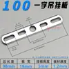 Luminária Suspensão Linear Placa de Montagem na Parede Montagem no Teto Placa de Base Decorativa Disco Redondo Barra Traseira de Fixação Chapa de Ferro Hardware de Conexão ao Teto
