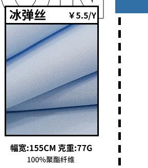 衬衫面料_06