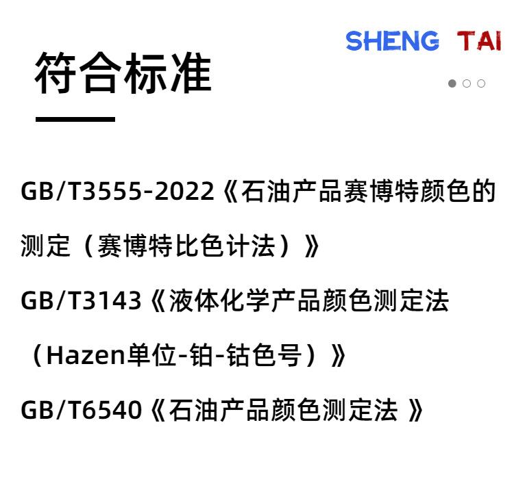 sh 810  (4)