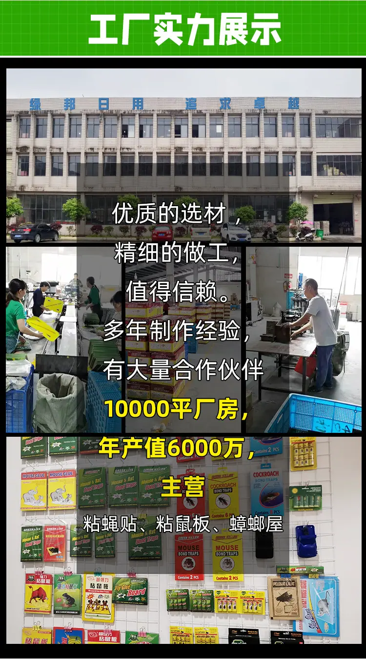 详情页1_16