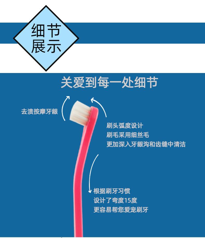 猫咪牙刷.jpg