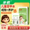 Líquido protector amargo para uñas Buchang para uso doméstico, líquido amargo herbal para uñas específicamente para niños y bebés para detener el hábito de morderse las uñas y chuparse el pulgar