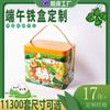Caja de Embalaje Zongzi Personalizada para el Festival del Bote del Dragón Tarro de Regalo Zongzi Helado Personalizado Caja de Embalaje de Regalo Zongzi de Doble Capa con Huevo de Pato Salado Personalizada
