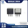 Componentes electrónicos LM1084ISX-5.0/NOPB configuración integral PEDIDO regulador de voltaje diferencial de bajo voltaje TO-263-3